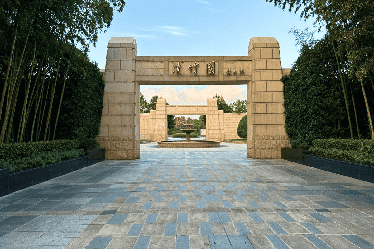 上海清竹园官网陵园大门图